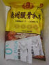鳳起德州脫骨扒雞500g 德州五香扒雞德州燒雞鹵味雞肉熟食手撕五香雞 曬單實(shí)拍圖