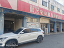 佳通輪胎(Giti)汽車(chē)輪胎235/50R19 99V 225V1原配 比亞迪宋PLUS /宋ProDM 曬單實(shí)拍圖