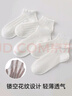 FitonTon5雙襪子女夏季薄款花邊網(wǎng)眼女短襪100%純棉女襪鏤空網(wǎng)紗洞洞鞋襪 曬單實(shí)拍圖