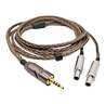 Earmax 適用于森海塞爾HD800 HD800S HD820 達摩D1000單晶銅 升級耳機線(xiàn) 4.4MM 平衡線(xiàn)/16股HD800 曬單實(shí)拍圖