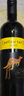 黃尾袋鼠（Yellow Tail）世界系列紅酒 西拉紅葡萄酒 750ml 單瓶裝智利原瓶進(jìn)口紅酒 曬單實(shí)拍圖