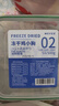 WEYES凍干雞小胸500g桶裝寵物貓狗零食肉干營養(yǎng)發(fā)腮高蛋白 曬單實拍圖