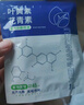 FIT MOMENT葉黃素蒸汽眼罩熱敷緩解眼疲勞眼干眼澀發(fā)熱敷貼遮光睡眠護眼50片 曬單實拍圖