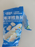小鹿藍藍海洋鱈魚腸寶寶零食兒童營養(yǎng)高蛋白休閑零食健康即食 海洋鱈魚腸【包裝升級3袋裝】 曬單實拍圖