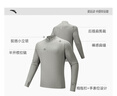 安踏零壓T丨半拉鏈通勤商務(wù)休閑加絨長(cháng)袖T恤男士秋冬新款運動(dòng)跑步打底 【暖絨速干精英T】基礎黑7401-3 M (男170) 曬單實(shí)拍圖