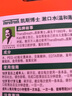 TheraBreath凱斯博士條狀漱口水便攜旅行裝 溫和薄荷10ml*10條長(zhǎng)效清新口氣 曬單實(shí)拍圖