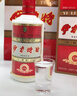 伊力特特曲十年精制 綿柔型白酒 52度  500ml*6瓶 整箱裝 曬單實拍圖