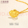 六福珠寶足金富貴長命吉祥如意黃金吊墜不含項鏈計價L01GTBP0012 約0.93克 曬單實拍圖