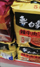白象 湯好喝方便面老母雞湯招牌豬骨泡面組合方便速食多口味袋裝整箱 母雞+豬骨+辣牛+羊肉共20袋2115g 曬單實(shí)拍圖
