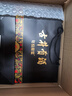 古井貢酒 年份原漿 古8 50度500ml*2瓶 濃香型白酒 禮盒裝 曬單實(shí)拍圖