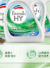 威露士清可新洗衣液松木香18.5斤（3L瓶+2.25L+2L袋x2）除菌除螨除霉味 曬單實(shí)拍圖