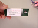 TRINOLONE ORAL PASTENIDA TRINOLON泰國戴挪倫口腔膏潰瘍上火起泡口噴護理抑菌凝膠 曬單實拍圖