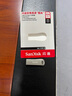 閃迪（SanDisk）64GB USB3.2 U盤(pán) CZ74 讀速高達(dá)300MB/s 金屬高速u(mài)盤(pán) 安全加密 學(xué)習(xí)辦公投標(biāo)大容量?jī)?yōu)盤(pán) 曬單實(shí)拍圖