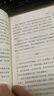 【包郵】愛(ài)與柔情的本質(zhì)——女性覺(jué)醒下的婚戀觀察 火養(yǎng)著 曬單實(shí)拍圖