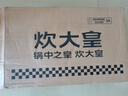 炊大皇（COOKER KING） 蒸魚鍋蒸魚神器不粘鍋蒸鍋加厚橢圓油炸鍋電磁爐煤氣灶通用蒸煮 蒸魚鍋蒸架+瓷盤+盤夾 1層 39cm 曬單實拍圖