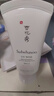 雪花秀智感透白防曬素顏乳霜30mlSPF50+PA++++清爽植萃養(yǎng)膚禮物送女友 曬單實拍圖