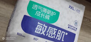 舒比奇透氣薄拉拉褲XL碼64片(12-17kg)尿不濕小內(nèi)褲超薄透氣干爽成長褲 曬單實(shí)拍圖