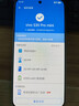 vivo S30 Pro mini 12GB+256GB 薄荷青 國(guó)家補(bǔ)貼 多彩小直屏 超級(jí)潛望長(zhǎng)焦 6500mAh 學(xué)生 AI手機(jī) 曬單實(shí)拍圖