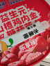窩小芽?jì)和闶骋恢芩芰堪?6g99%原果不加色素即食果條 蘋(píng)果山楂味+櫻桃水蜜桃味 曬單實(shí)拍圖