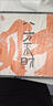 鈴?fù)﹪必斪洲k公室麻將館裝飾畫書法飯店客廳餐廳玄關(guān)發(fā)財字畫 01-穩(wěn)-富貴穩(wěn)中求-2.5cm鋁合金畫 40*40cm布紋膜[黑框] 曬單實(shí)拍圖
