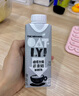 OATLY噢麥力 咖啡大師燕麥奶 咖啡伴侶谷物植物蛋白飲料250ml*18 曬單實拍圖
