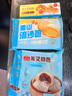 廣州酒家利口福早餐食品兒童 手抓餅包子餃子燒麥蝦餃 半成品生鮮中秋囤貨速食 黑叉燒包337.5g（9個(gè)裝） 曬單實(shí)拍圖