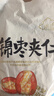 新邊界 紅棗夾核桃仁葡萄干 抱抱果 什錦棗夾仁500g/袋 (獨立分享裝) 曬單實(shí)拍圖