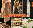 百里炙 國(guó)產(chǎn)毛肚三劍客3斤大包裝  黑千層白千層毛肚葉火鍋 七夕禮物 曬單實(shí)拍圖