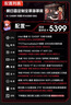 華碩全家桶【24期免息】RTX5070ti/5070/5060Ti顯卡i5 14600KF臺式整機(jī)明日香mod機(jī)箱組裝電腦DIY主機(jī) i5 13400F+華碩RTX5060 配置一 曬單實(shí)拍圖