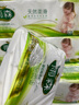 雨森（YUSEN）無芯卷紙婦嬰6層58g*12卷 加厚衛(wèi)生紙家用廁紙 6層 58g/卷*12卷 【1提】 曬單實拍圖