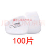 盛融乾 5N11cn過(guò)濾棉加厚6200/7502/6800面具使用防毒防漆防塵濾 100片高棉(10包袋裝) 七層加厚(防毒防油防塵濾棉 曬單實(shí)拍圖
