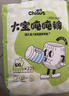 雀氏【大碼超吸】噸噸安睡拉拉褲大寶專(zhuān)用6XL22片嬰兒尿褲尿不濕 曬單實(shí)拍圖