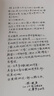 【正版包郵】信念 人生每一步都算數(shù) 珍藏版 雷殿生 著  31天穿越羅布泊 作者 徒步中國第一人雷殿生寫給追夢者 挑戰(zhàn)者的行走之書 勇氣之書 信念之書 新華書店旗艦店勵志成長書籍 【單冊】信念 人生每 曬單實拍圖