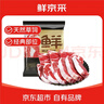 鮮京采 巴西進口原切牛排組合1.8kg（10片） 西冷眼肉上腦【真原切】 曬單實拍圖