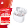 小米（MI）Redmi Buds 6 青春版 入耳式藍(lán)牙耳機(jī) 42dB降噪 適用于安卓蘋果手機(jī) 晴雪白 曬單實(shí)拍圖