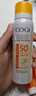 高姿【丁禹兮同款】美白防曬噴霧80mlSPF50+PA+++戶外便攜軍訓(xùn)必備 曬單實拍圖