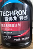 雪佛龍（Chevron）特勁TCP汽油添加劑 355毫升2瓶 燃油寶除積碳 原液進口汽車清潔劑 曬單實拍圖