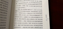 克勒門文叢·棚內(nèi)棚外：上海電影制片廠的輝煌與悲愴 曬單實(shí)拍圖