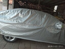  斯柯達明銳車(chē)衣車(chē)罩新明銳專(zhuān)用防曬隔熱遮陽(yáng)罩斯柯達明銳三廂汽車(chē)車(chē)衣防雨雪防凍防塵四季車(chē)套 曬單實(shí)拍圖
