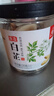 川珍白芷120g(斜片)罐裝 無(wú)硫熏染 四川燒燉鹵料羊肉煲湯材料香辛調(diào)料 曬單實(shí)拍圖
