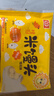 桂冠 米饅頭 桂花味 500g 20粒裝  米糕早茶點(diǎn)心 兒童早餐半成品包子  曬單實(shí)拍圖
