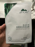 植物醫(yī)生【明星同款】高山白茶清潤補水奶皮面膜補水細致毛孔26ml*20片 曬單實拍圖