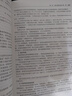 【2025年版全國注冊城鄉規劃師職業(yè)資格考試參考用書(shū)】城鄉規劃相關(guān)知識 曬單實(shí)拍圖