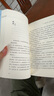 聽(tīng)風(fēng)八百遍，才知是人間 隨書(shū)附贈精美書(shū)簽2枚 郵票式藏書(shū)票2張（史鐵生、汪曾祺、梁實(shí)秋、豐子愷、沈從文等12位名家寫(xiě)給獨行者的生命之書(shū)。） 曬單實(shí)拍圖