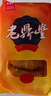 老鼎豐正宗老式五仁月餅500g（5枚裝）中華老字號 糕點(diǎn) 送禮聚會 下午茶 曬單實(shí)拍圖