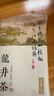 第一江南綠茶龍井特級250g2025新茶明前茶葉禮盒裝春茶嫩芽高端送禮品 曬單實拍圖