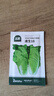 北蔬快菜種子速生奶油小白菜秋種蔬菜籽 速生18小白菜種子10g約3800粒 曬單實拍圖