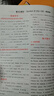 曲一線 53初中英語 九年級全一冊 人教版  2025秋初中 5年中考3年模擬五三（含單選題型） 曬單實拍圖