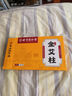 同仁堂老字號(hào)正宗艾柱真材實(shí)料艾灸柱陳年艾絨驅(qū)寒祛濕宮寒陳年艾草條 一盒【溫和去燥】54粒 曬單實(shí)拍圖