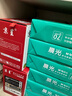 晨光（M&G）綠晨光 A470g多功能雙面打印紙A4 復(fù)印紙  500張/包 5包/箱 整箱2500張 APY61AF9 曬單實(shí)拍圖